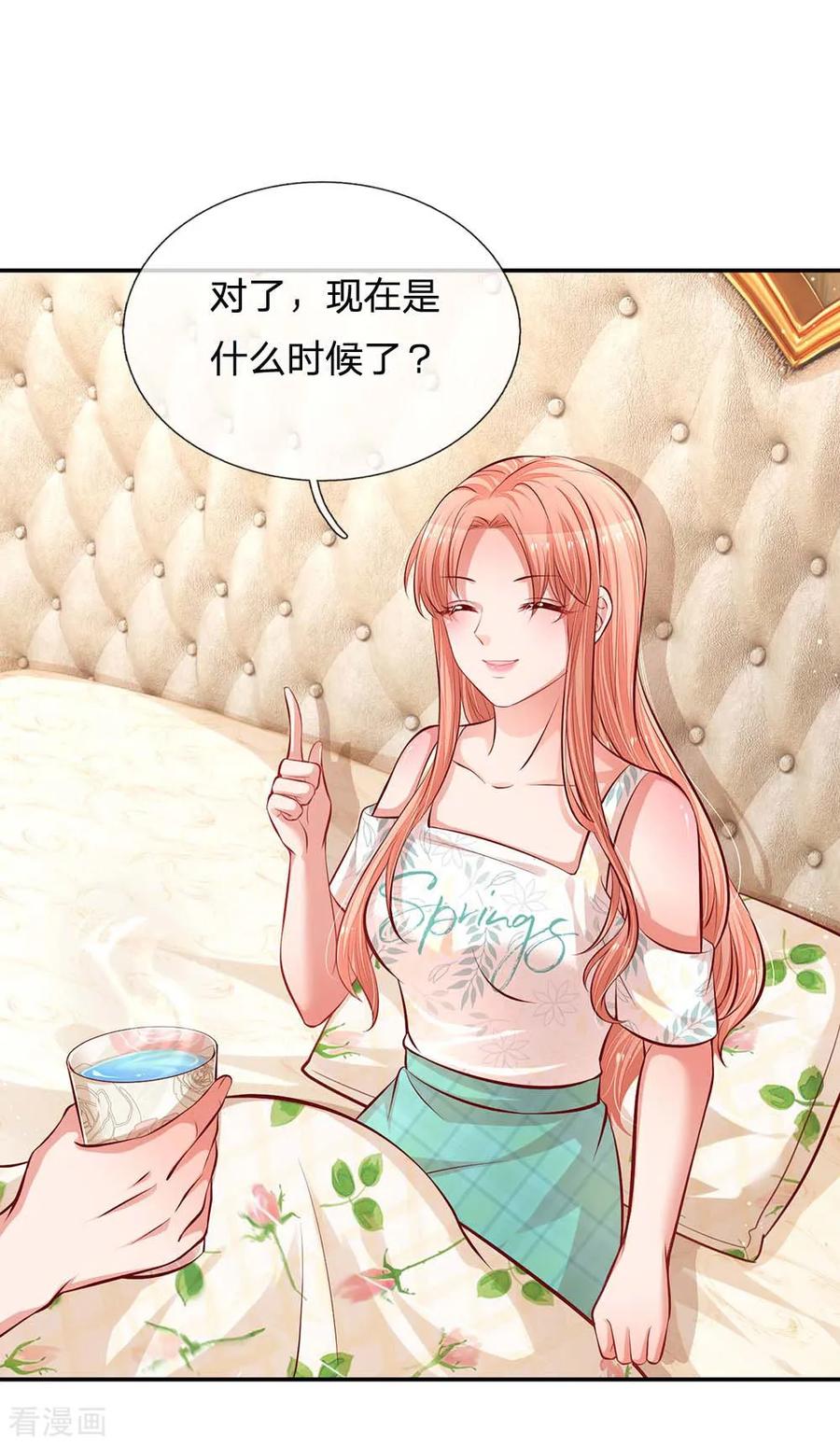 妈咪快跑：爹地追来了180话 我想要个妹妹