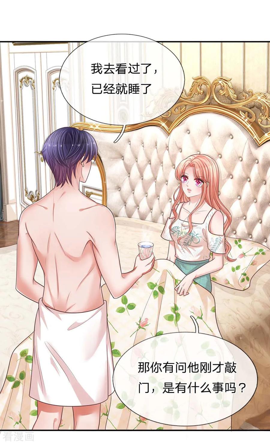 妈咪快跑：爹地追来了180话 我想要个妹妹