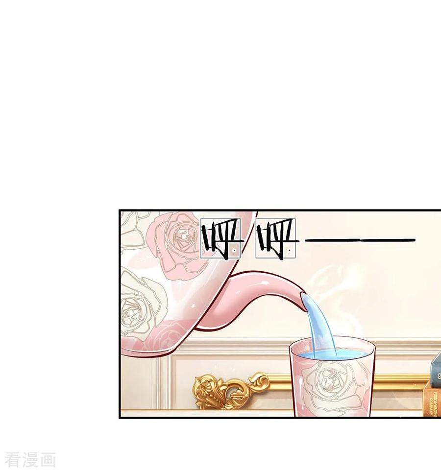 妈咪快跑：爹地追来了180话 我想要个妹妹