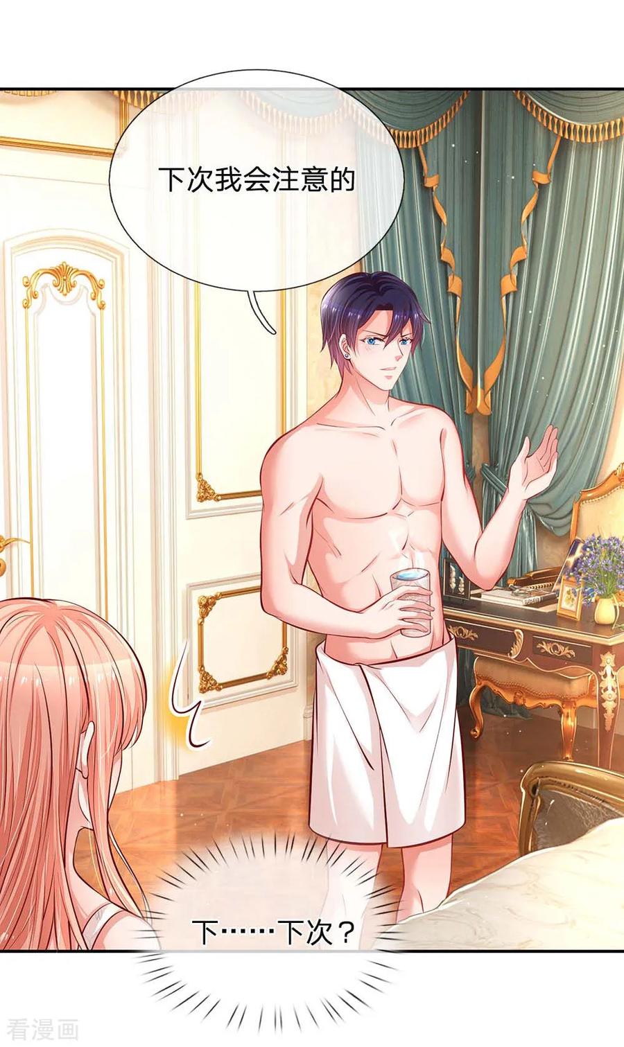 妈咪快跑：爹地追来了180话 我想要个妹妹