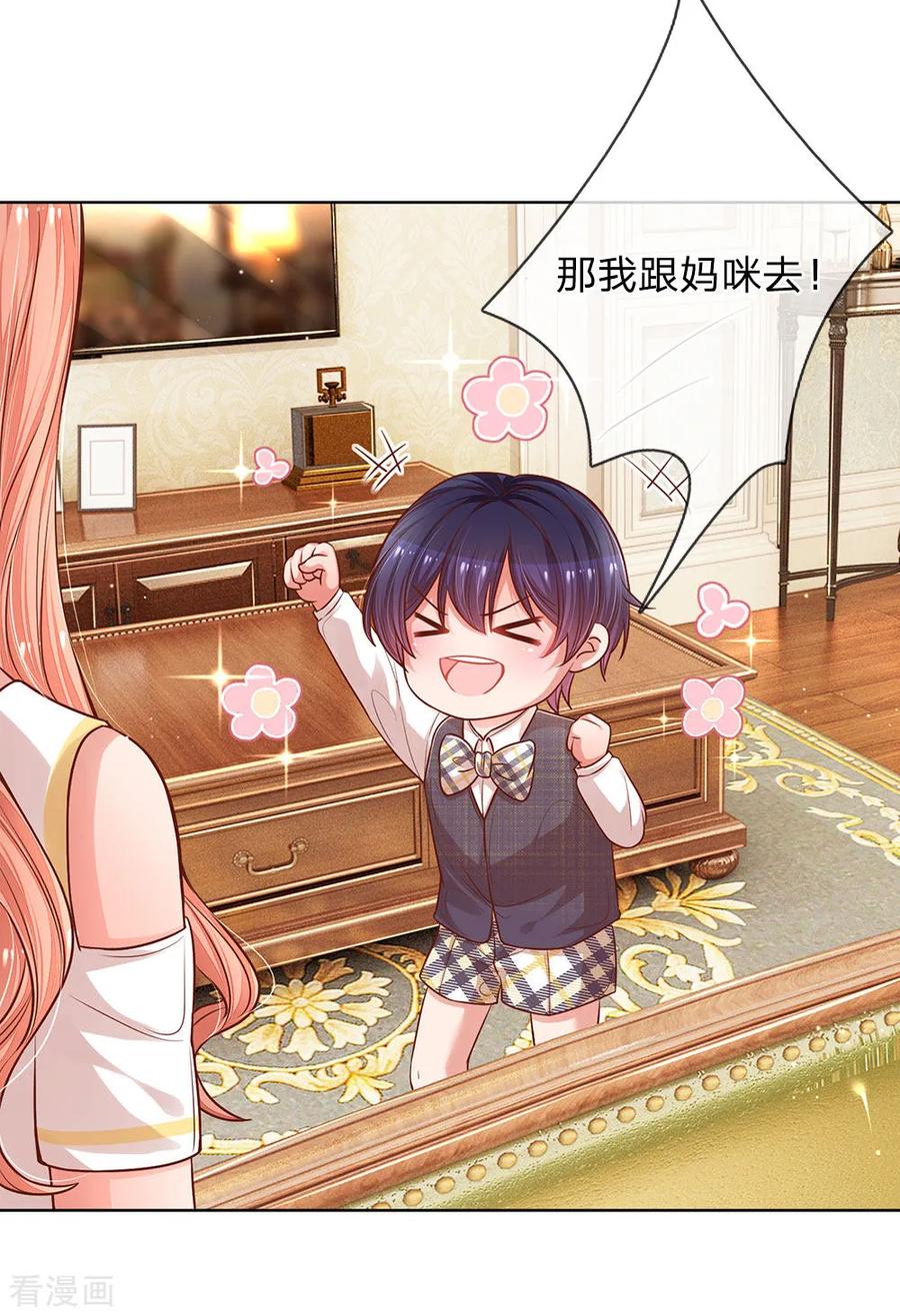 妈咪快跑：爹地追来了184话 跟着妈咪去工作