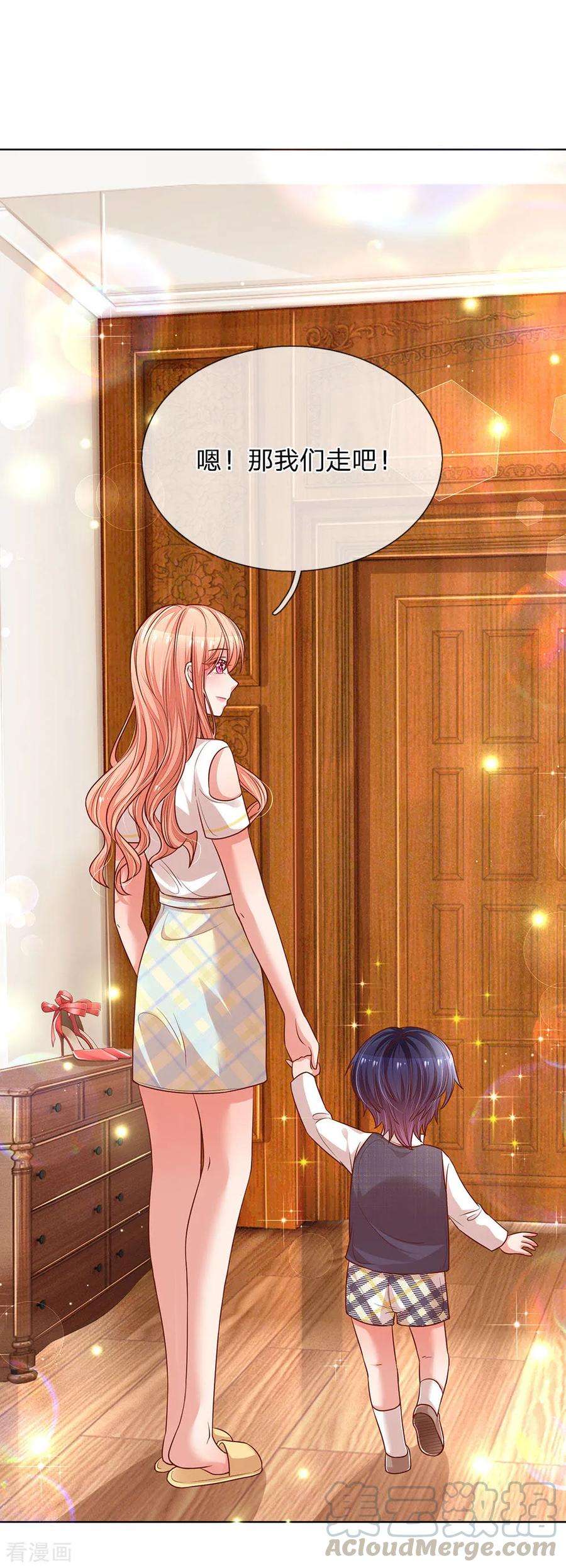 妈咪快跑：爹地追来了184话 跟着妈咪去工作