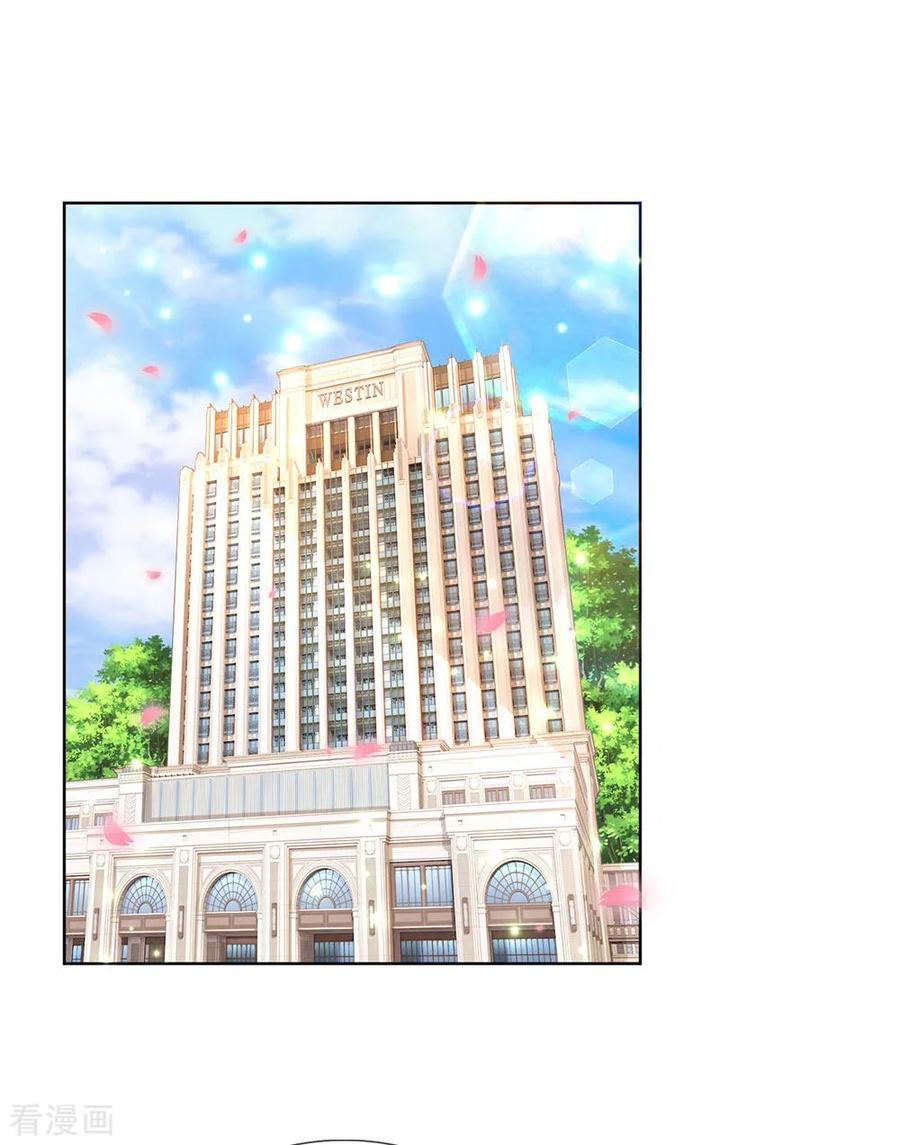 妈咪快跑：爹地追来了184话 跟着妈咪去工作