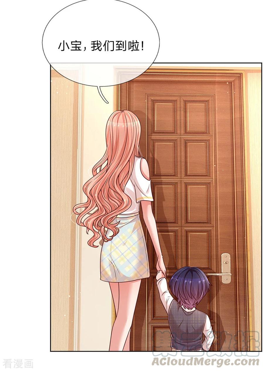 妈咪快跑：爹地追来了184话 跟着妈咪去工作