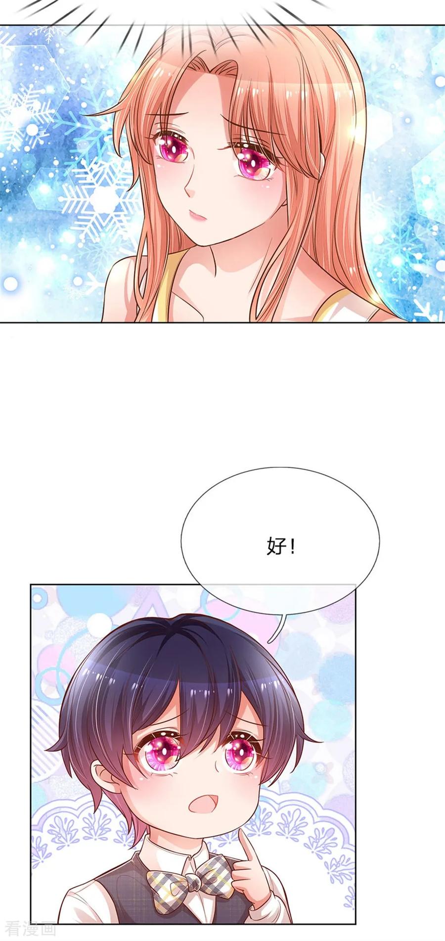 妈咪快跑：爹地追来了184话 跟着妈咪去工作