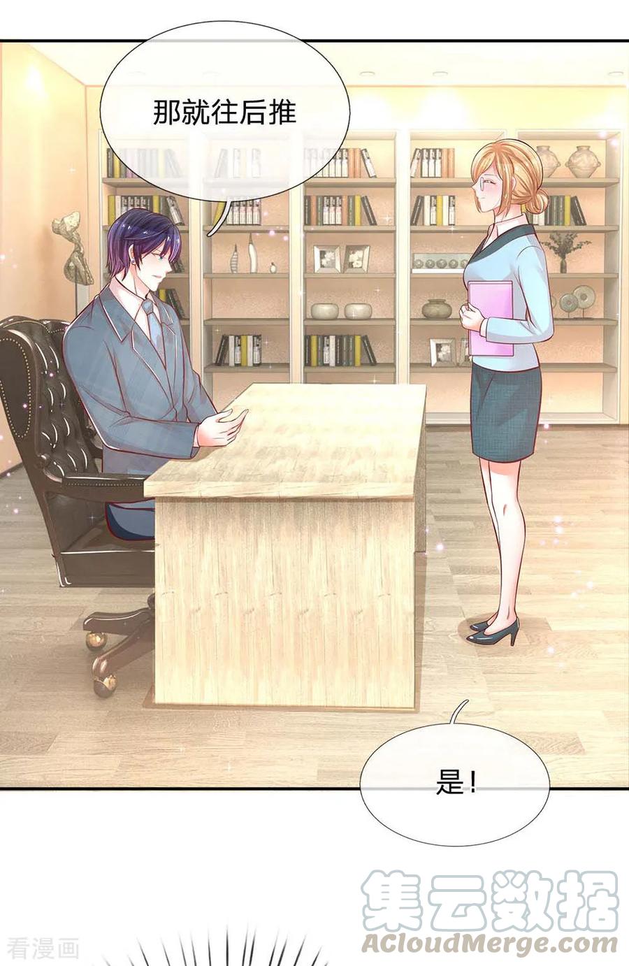 妈咪快跑：爹地追来了188话 惊艳众人