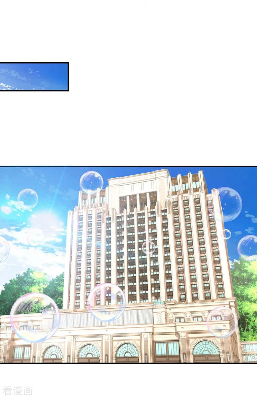 妈咪快跑：爹地追来了188话 惊艳众人