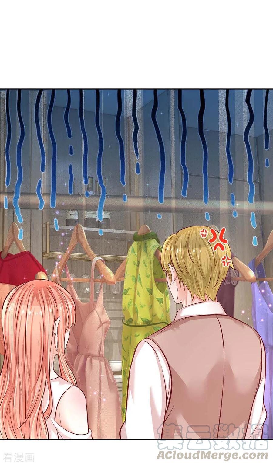 妈咪快跑：爹地追来了188话 惊艳众人