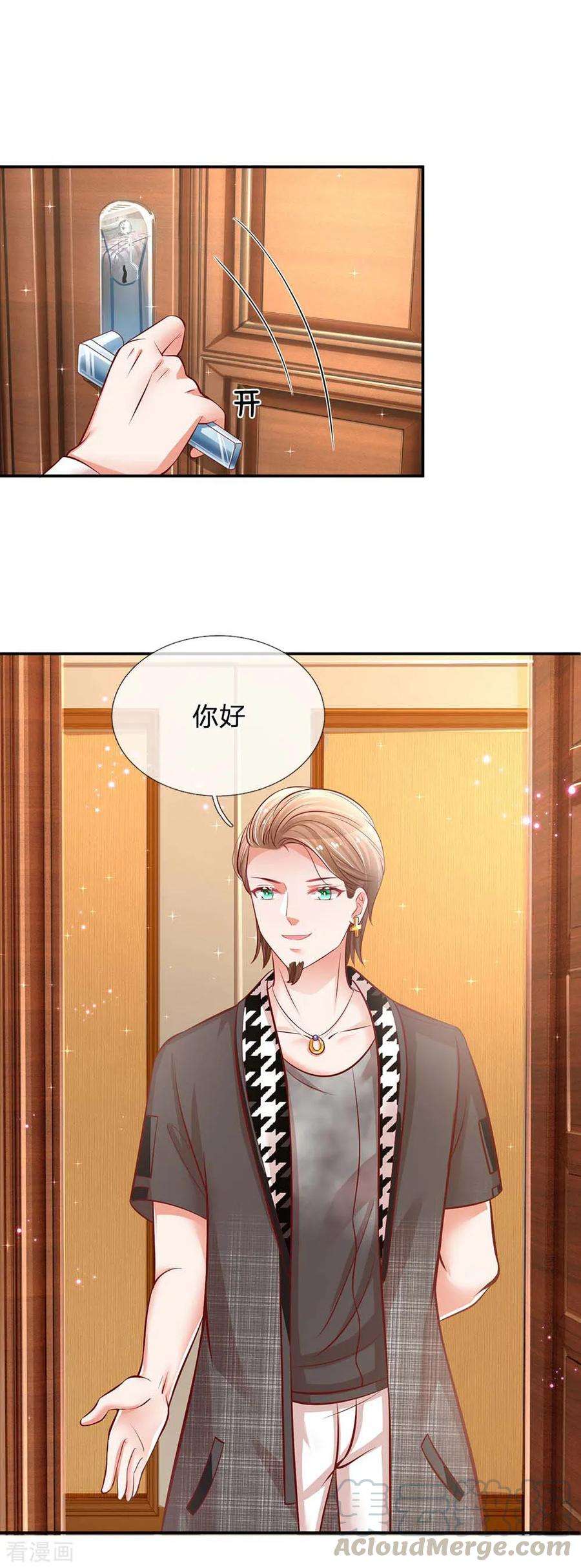 妈咪快跑：爹地追来了189话 大神降临