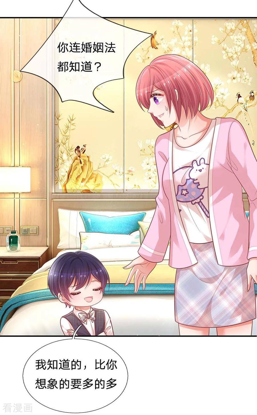 妈咪快跑：爹地追来了190话 赢在基因上