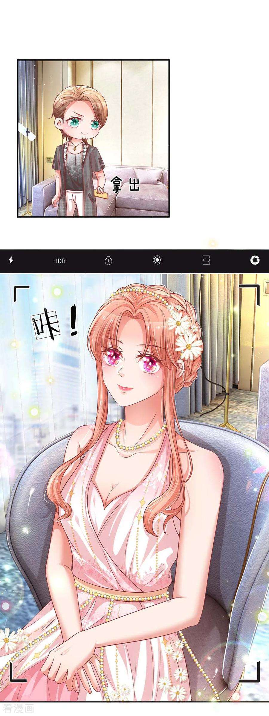 妈咪快跑：爹地追来了191话 无比惊艳