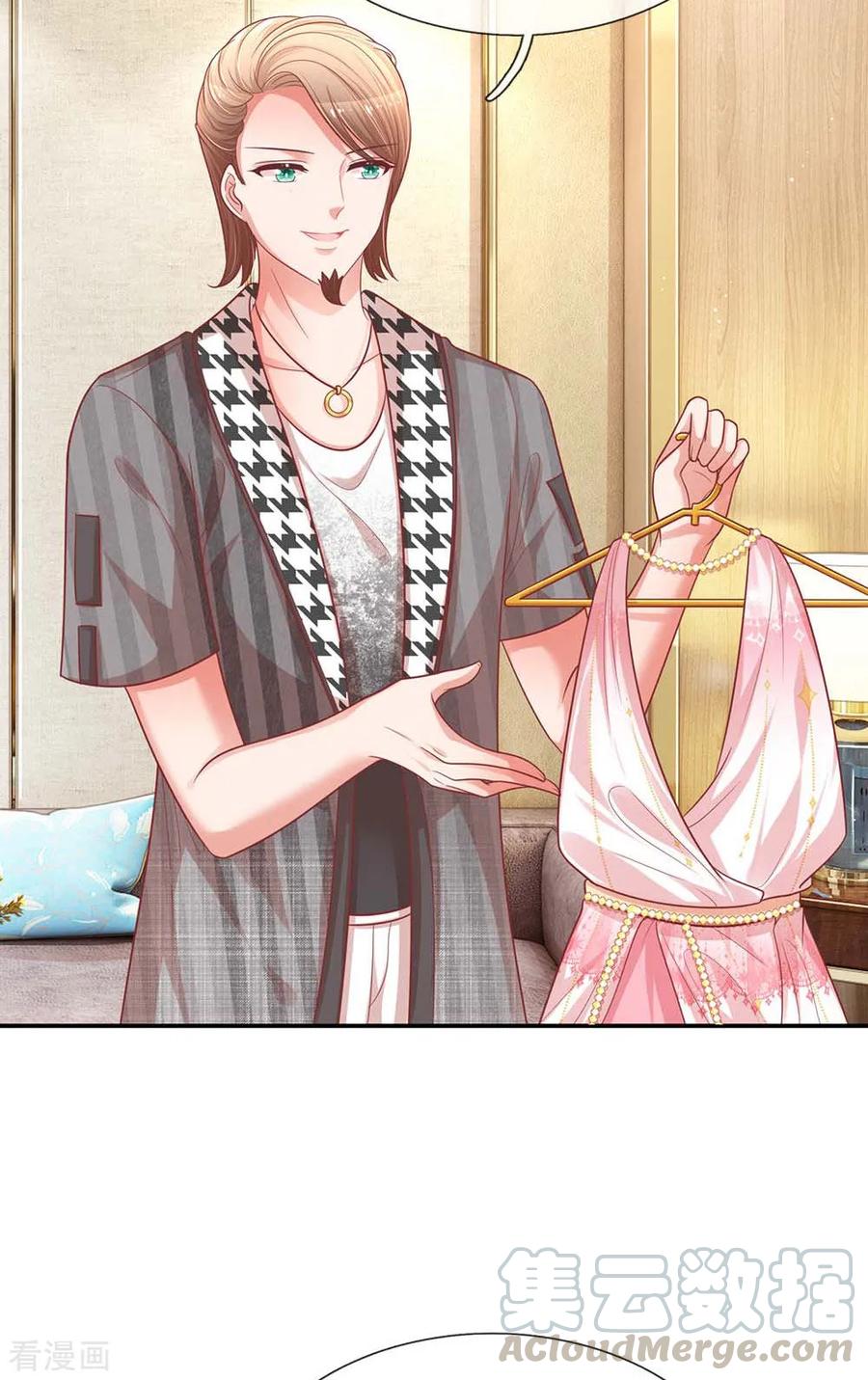 妈咪快跑：爹地追来了191话 无比惊艳