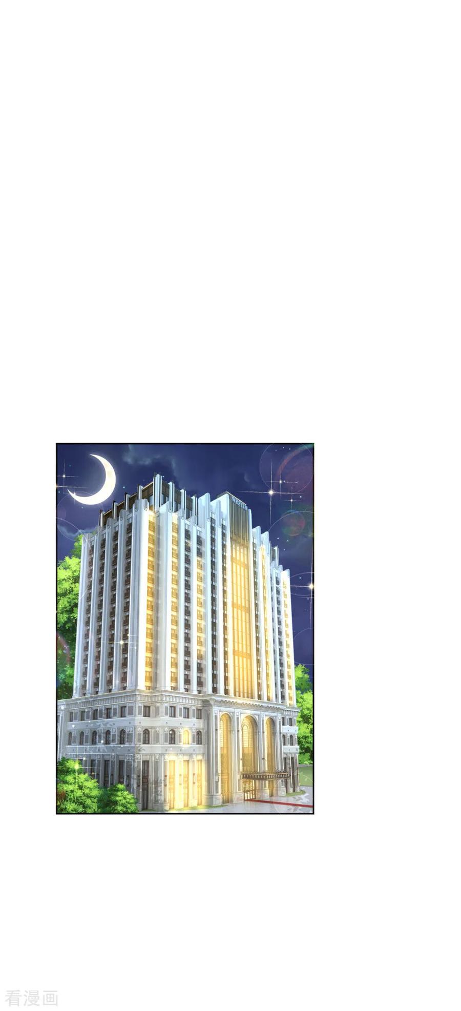 妈咪快跑：爹地追来了193话 今日份妈咪请签收！