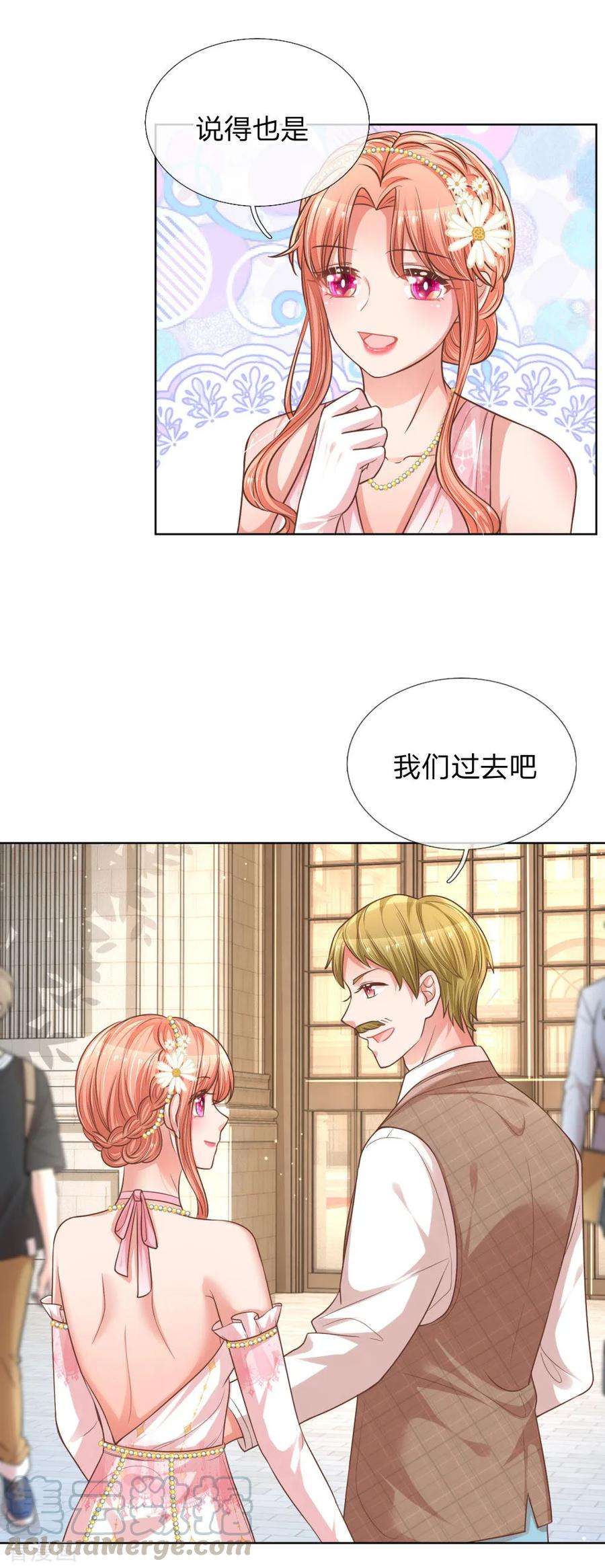 妈咪快跑：爹地追来了193话 今日份妈咪请签收！