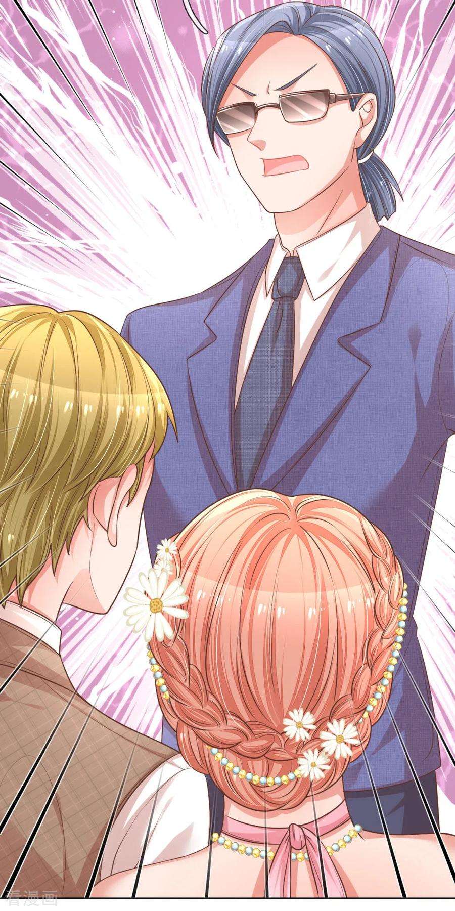 妈咪快跑：爹地追来了193话 今日份妈咪请签收！