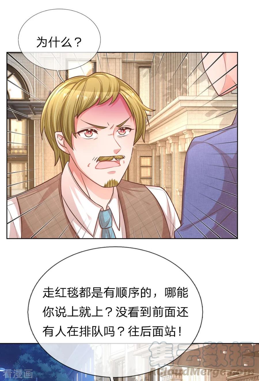 妈咪快跑：爹地追来了193话 今日份妈咪请签收！