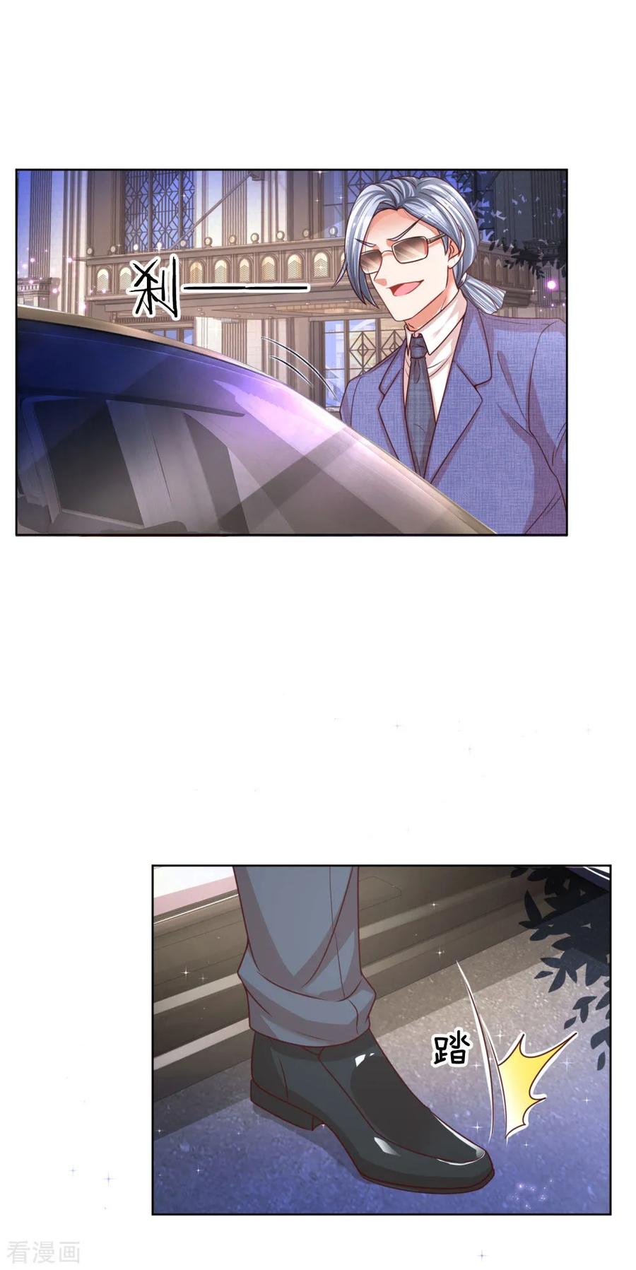 妈咪快跑：爹地追来了195话 做我的女伴