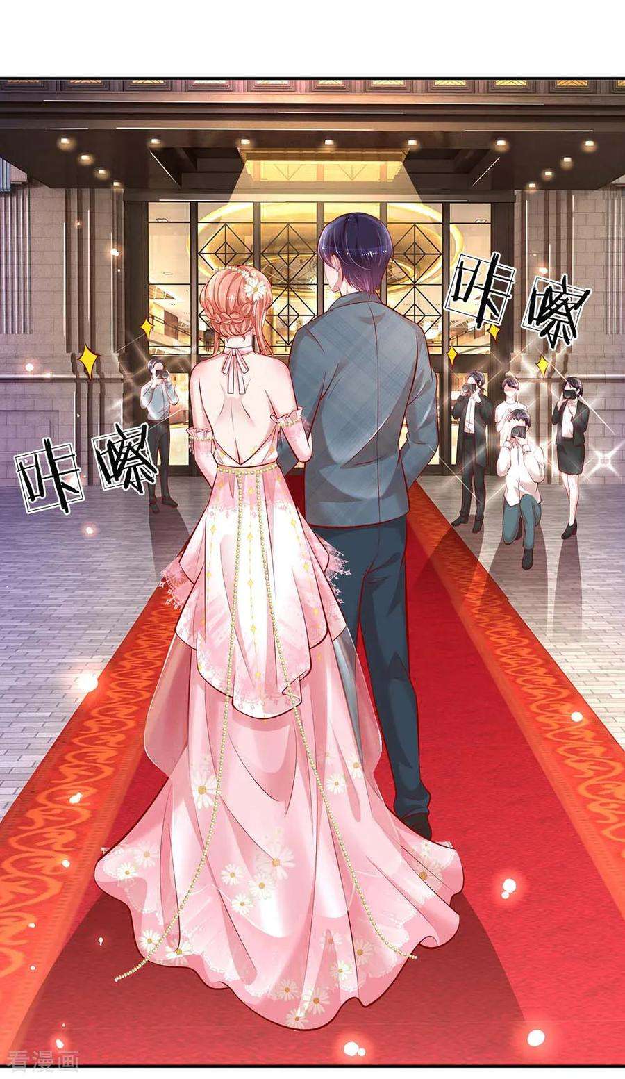 妈咪快跑：爹地追来了196话 绯闻危机前兆