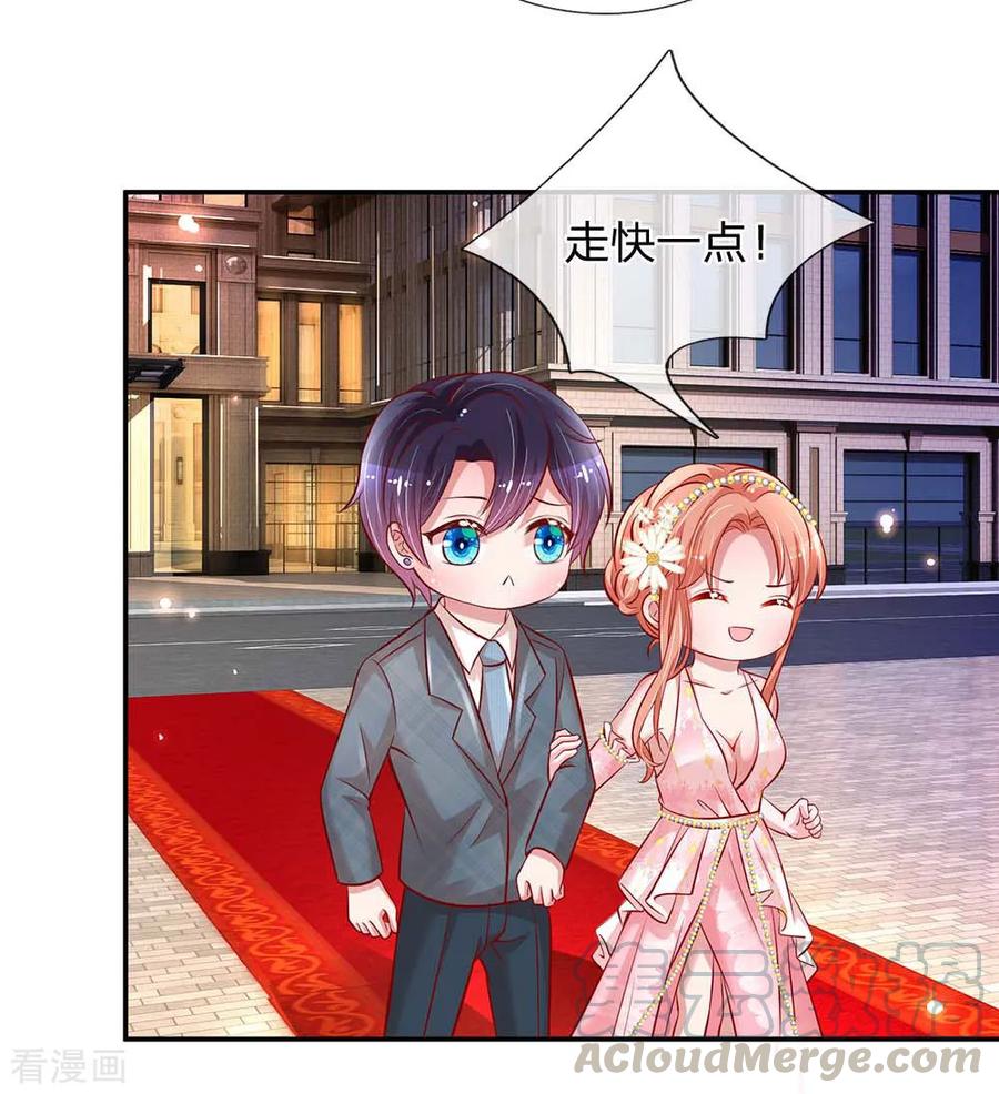 妈咪快跑：爹地追来了196话 绯闻危机前兆