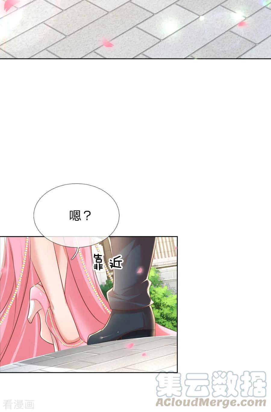 妈咪快跑：爹地追来了196话 绯闻危机前兆