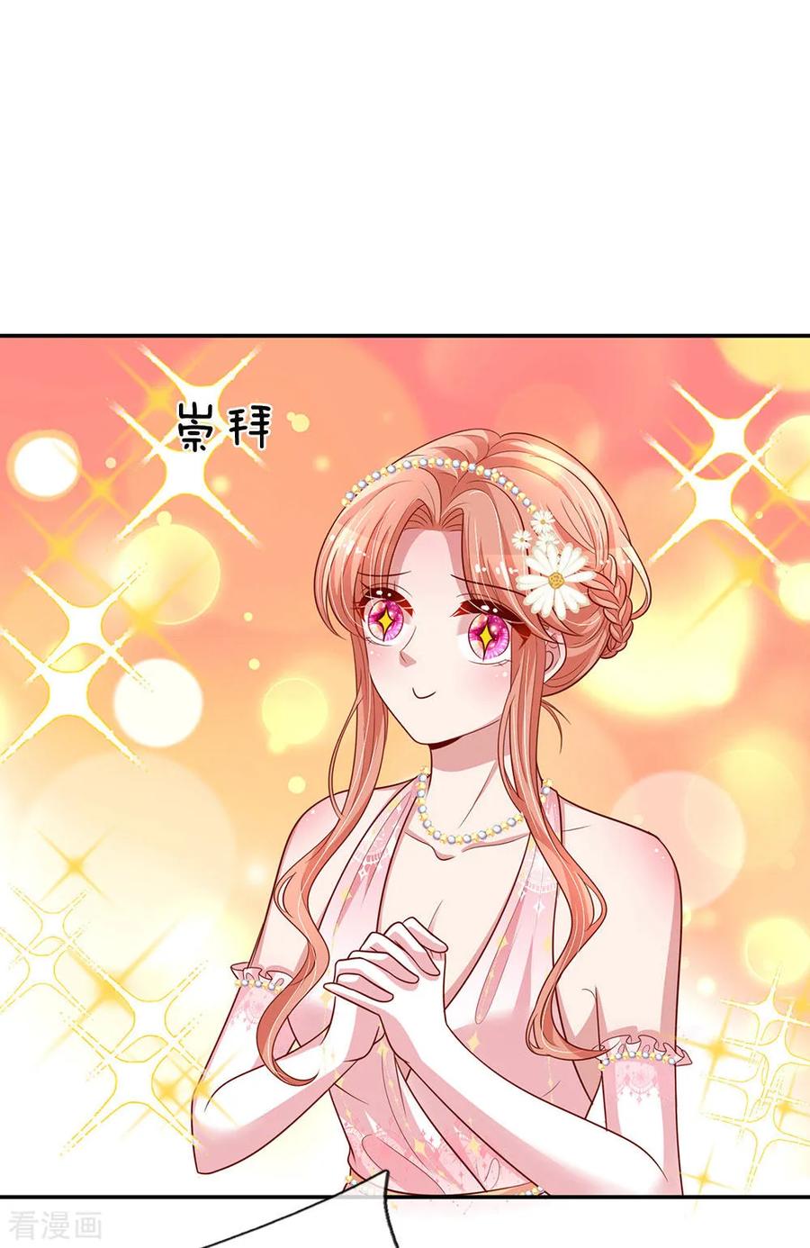 妈咪快跑：爹地追来了199话 龙少的劝诫