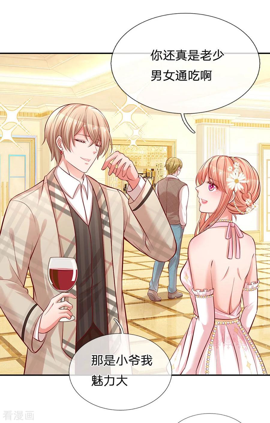 妈咪快跑：爹地追来了200话 影帝的戏精级表演