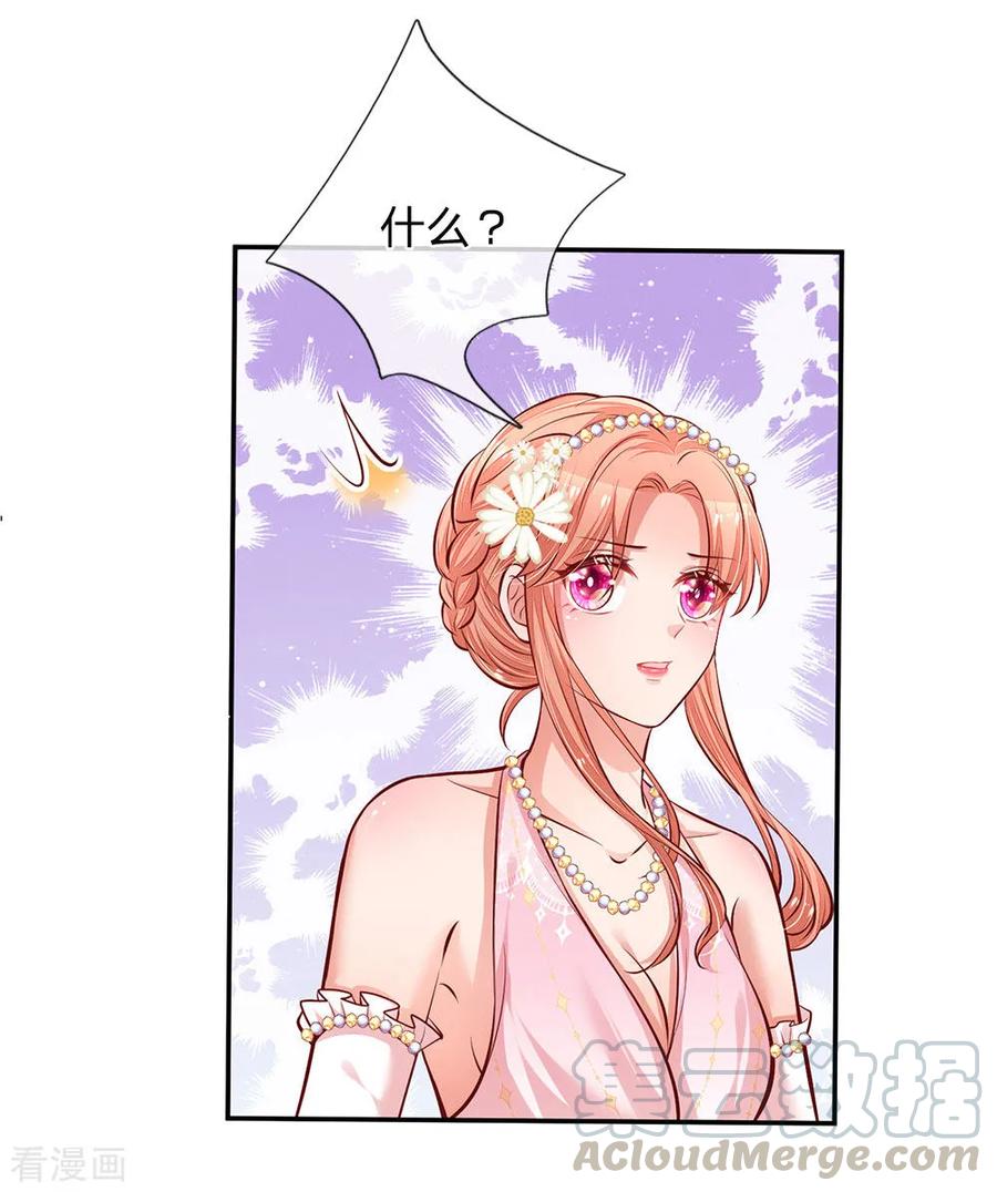 妈咪快跑：爹地追来了200话 影帝的戏精级表演