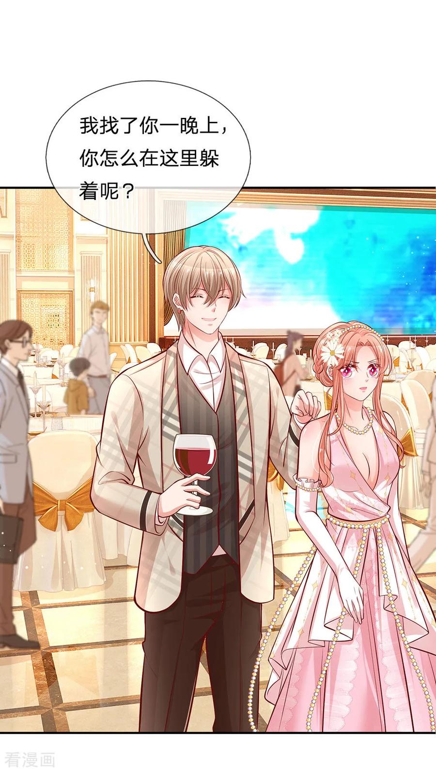 妈咪快跑：爹地追来了200话 影帝的戏精级表演