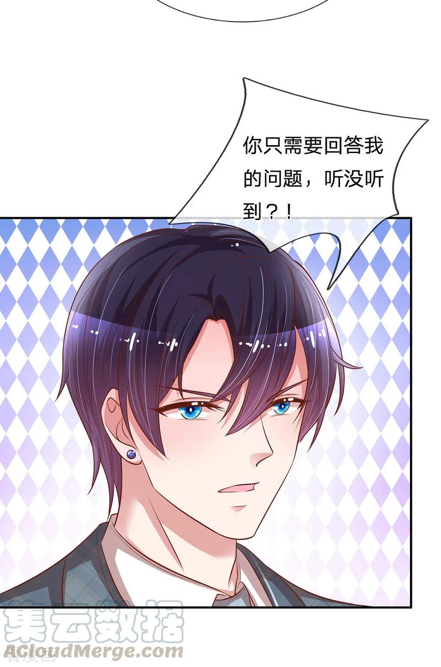 妈咪快跑：爹地追来了202话 厉总吃醋了