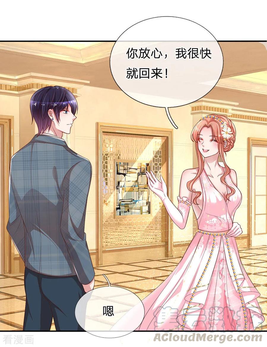 妈咪快跑：爹地追来了202话 厉总吃醋了