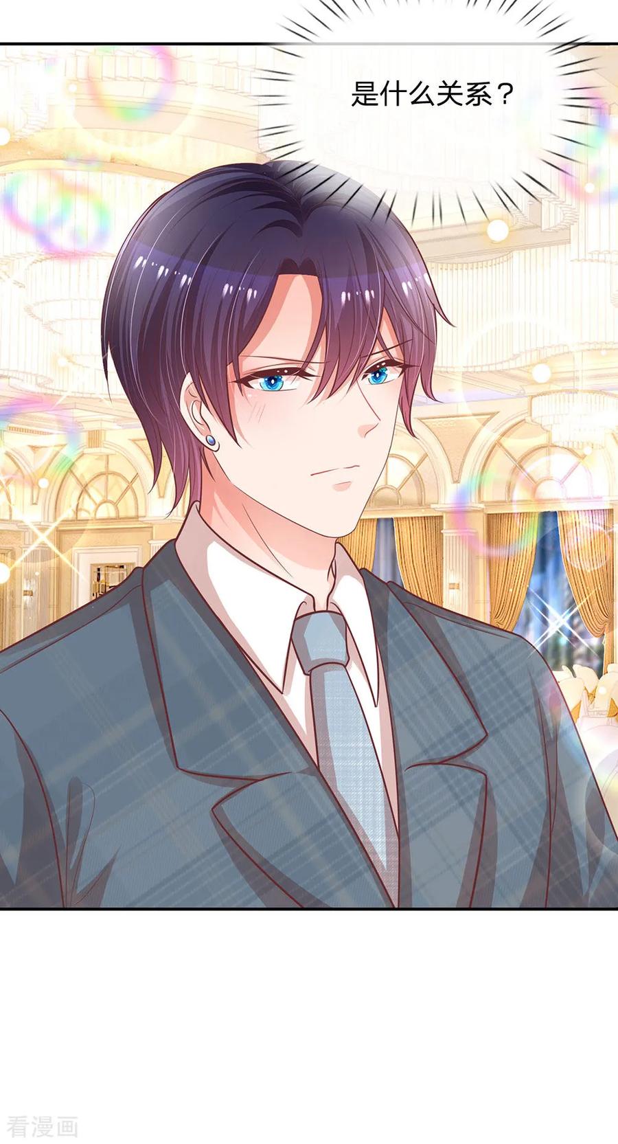 妈咪快跑：爹地追来了202话 厉总吃醋了