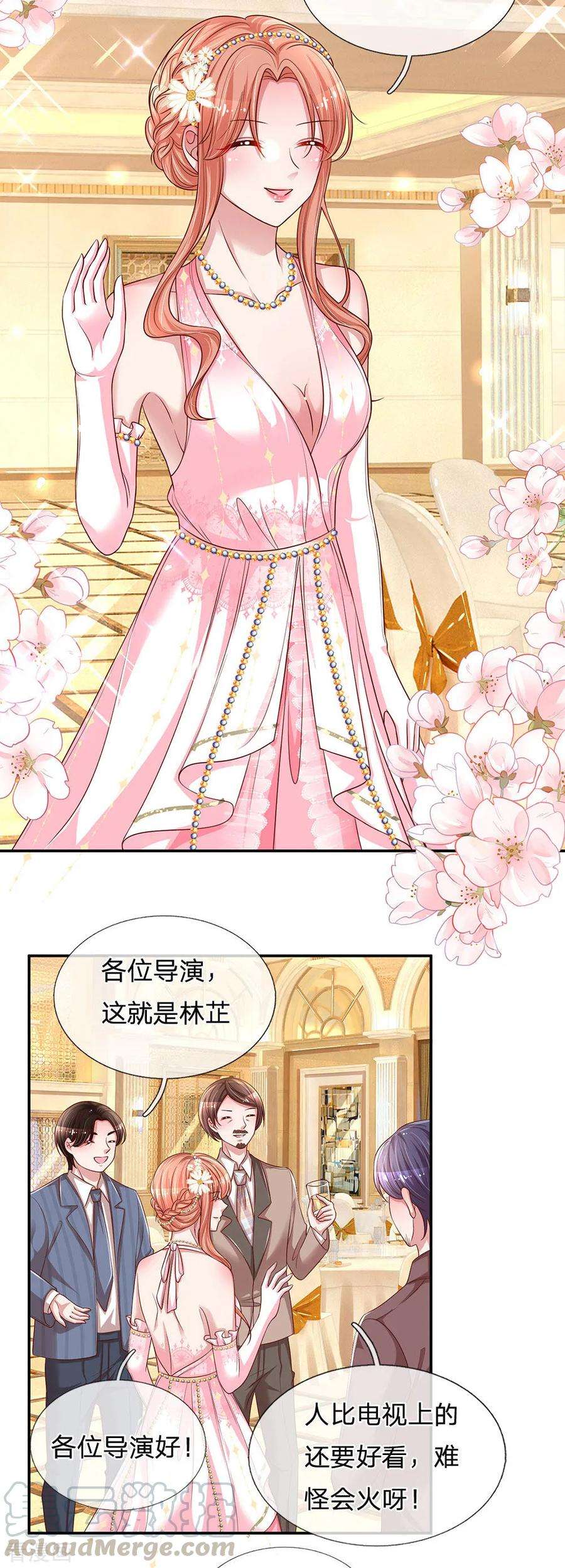 妈咪快跑：爹地追来了203话 礼物