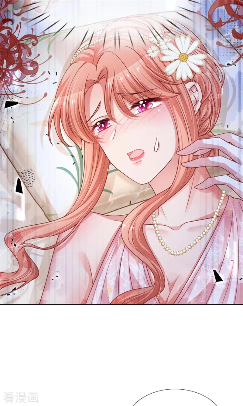 妈咪快跑：爹地追来了204话 有我在，别害怕