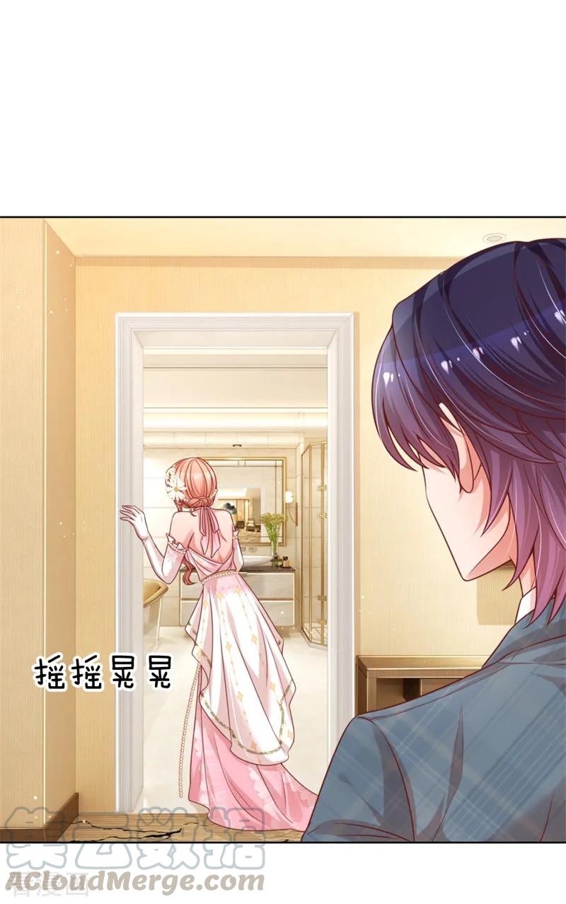 妈咪快跑：爹地追来了204话 有我在，别害怕