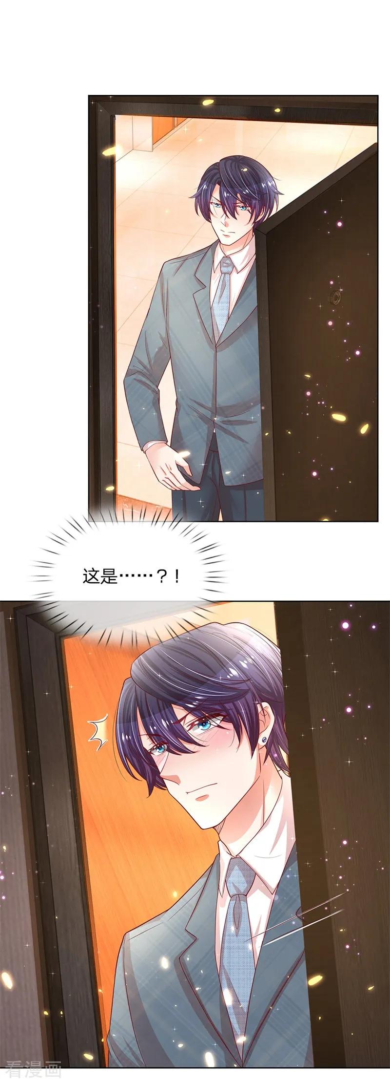 妈咪快跑：爹地追来了204话 有我在，别害怕