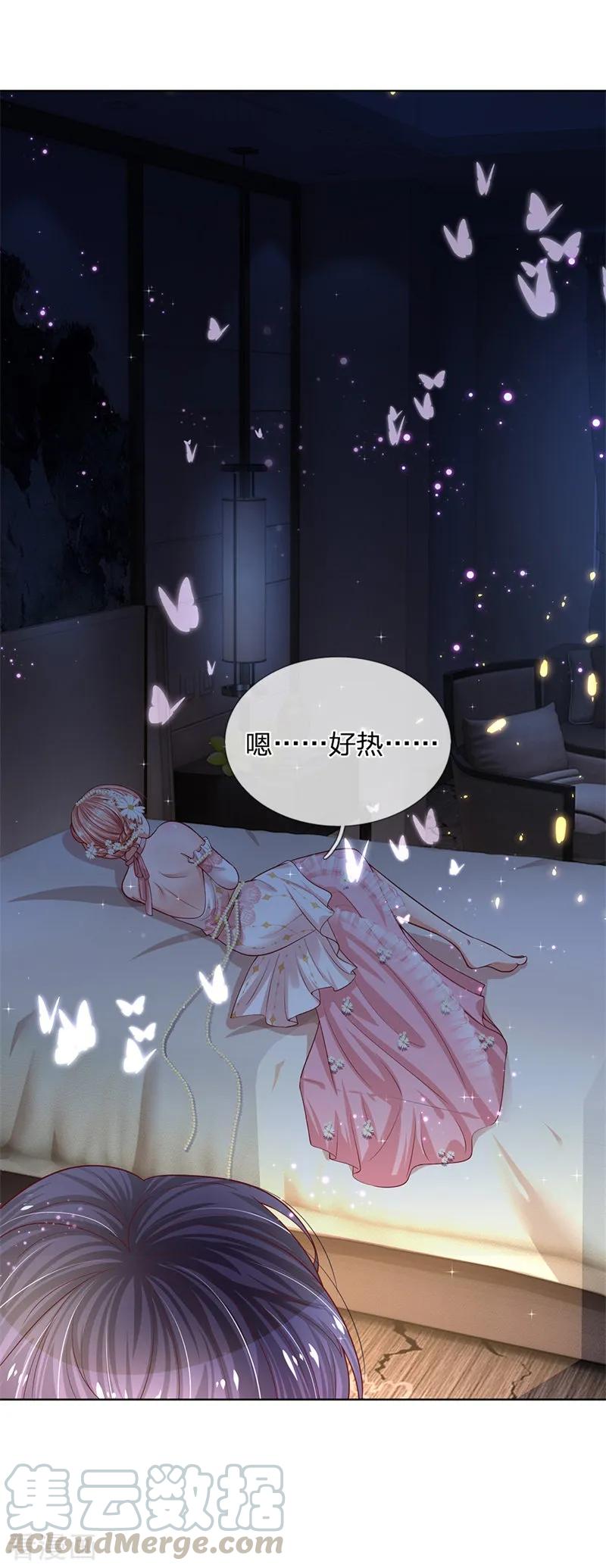 妈咪快跑：爹地追来了204话 有我在，别害怕