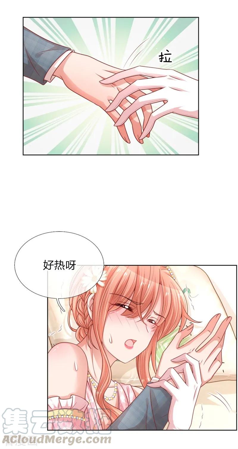 妈咪快跑：爹地追来了204话 有我在，别害怕