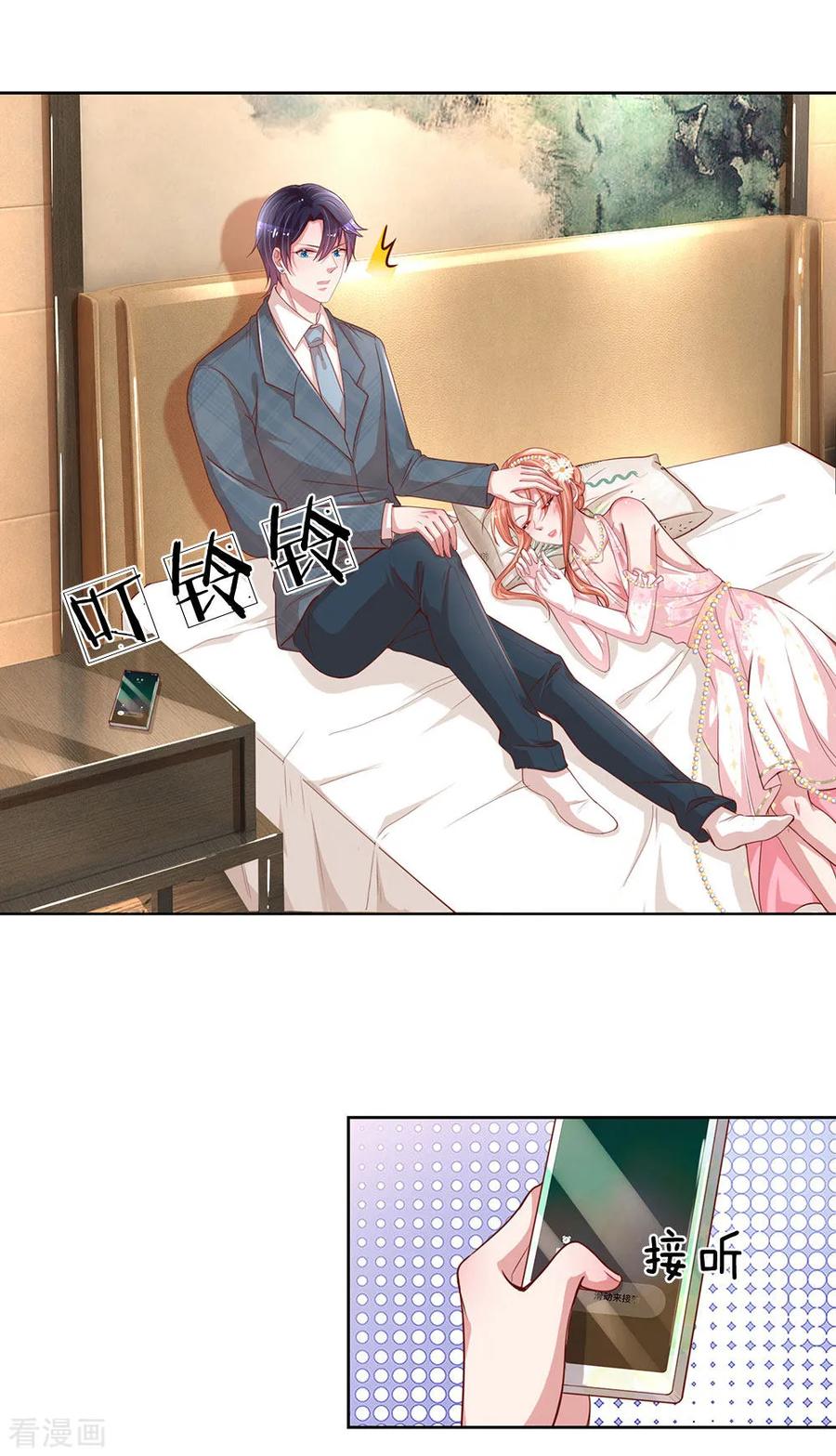 妈咪快跑：爹地追来了206话 小宝走丢了？！