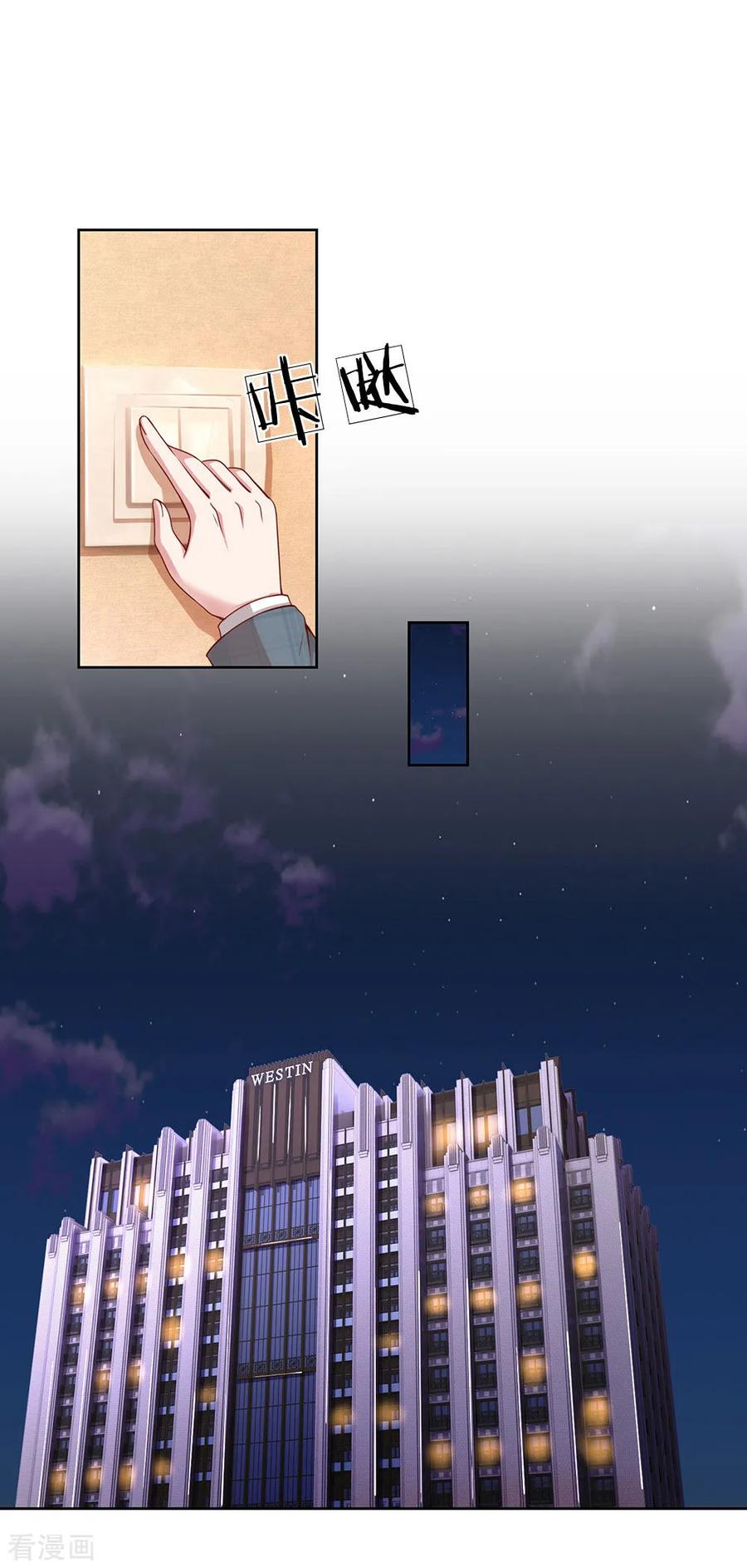 妈咪快跑：爹地追来了206话 小宝走丢了？！