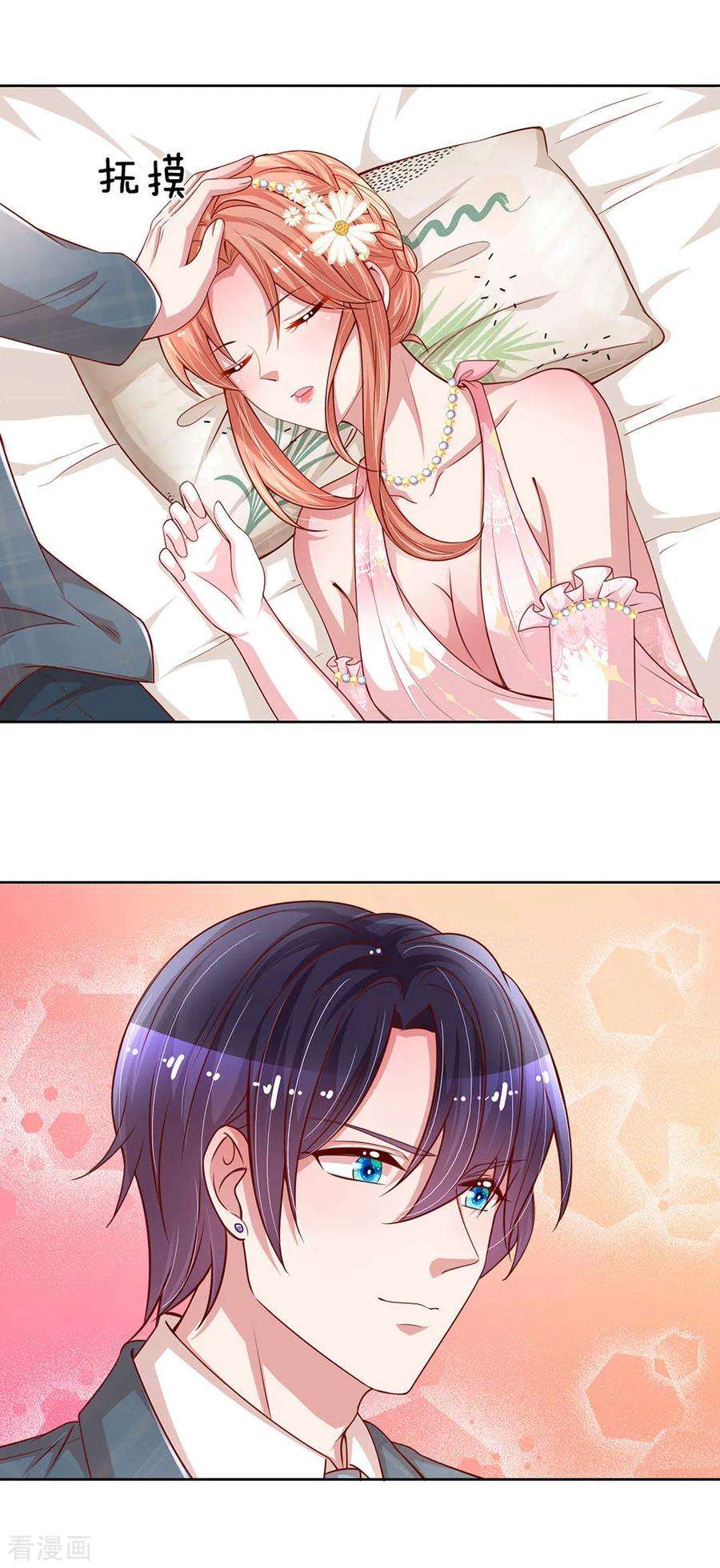 妈咪快跑：爹地追来了206话 小宝走丢了？！