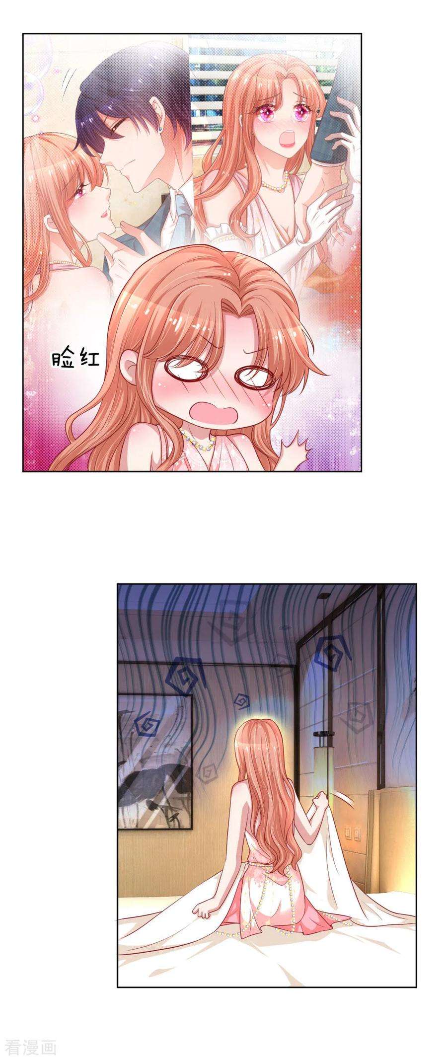 妈咪快跑：爹地追来了210话 爹地当然爱你