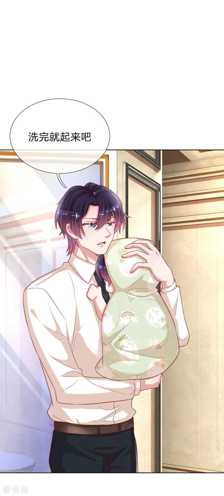 妈咪快跑：爹地追来了210话 爹地当然爱你