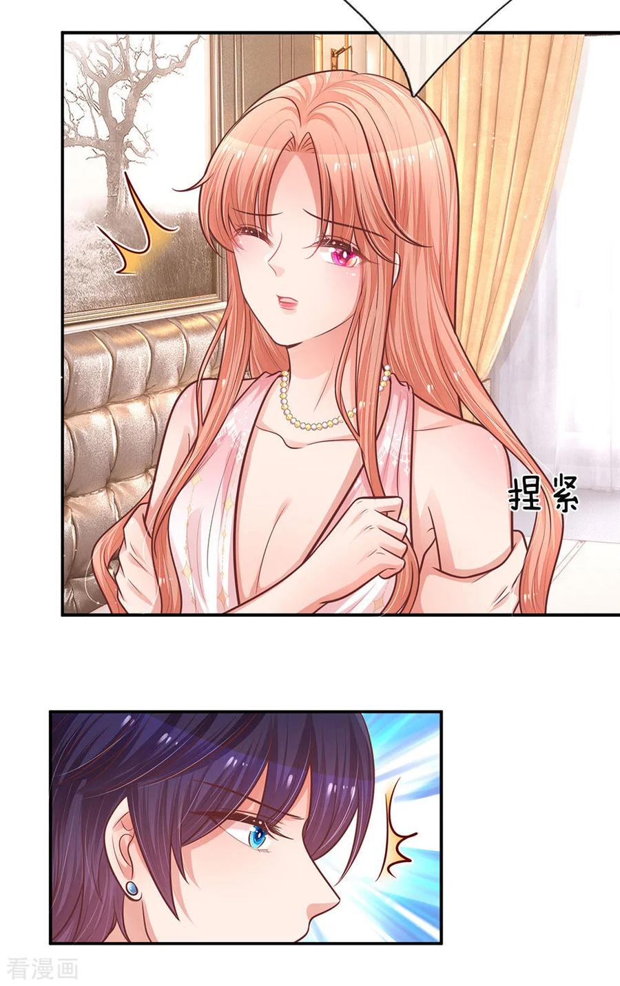 妈咪快跑：爹地追来了213话 未来与现在