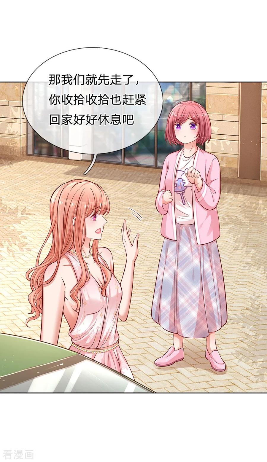 妈咪快跑：爹地追来了216话 闹剧过后