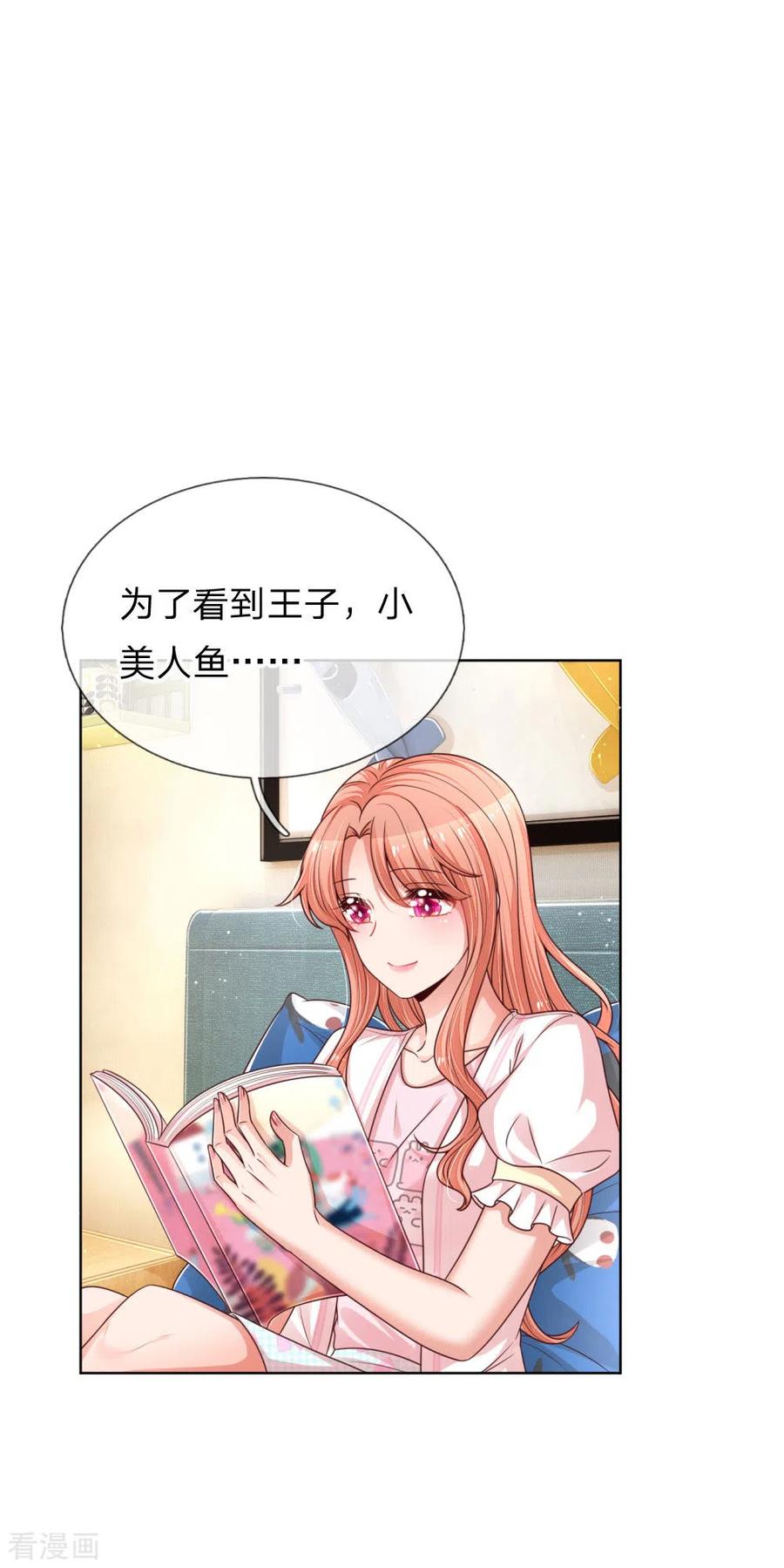 妈咪快跑：爹地追来了217话 就这样结束了吗？