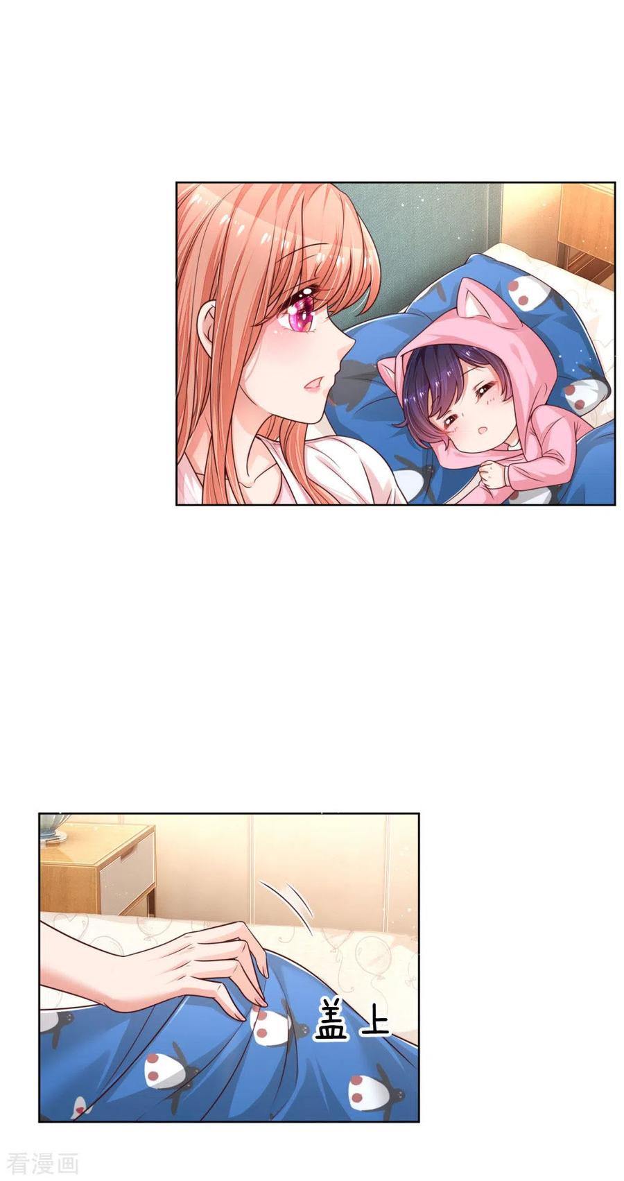 妈咪快跑：爹地追来了217话 就这样结束了吗？