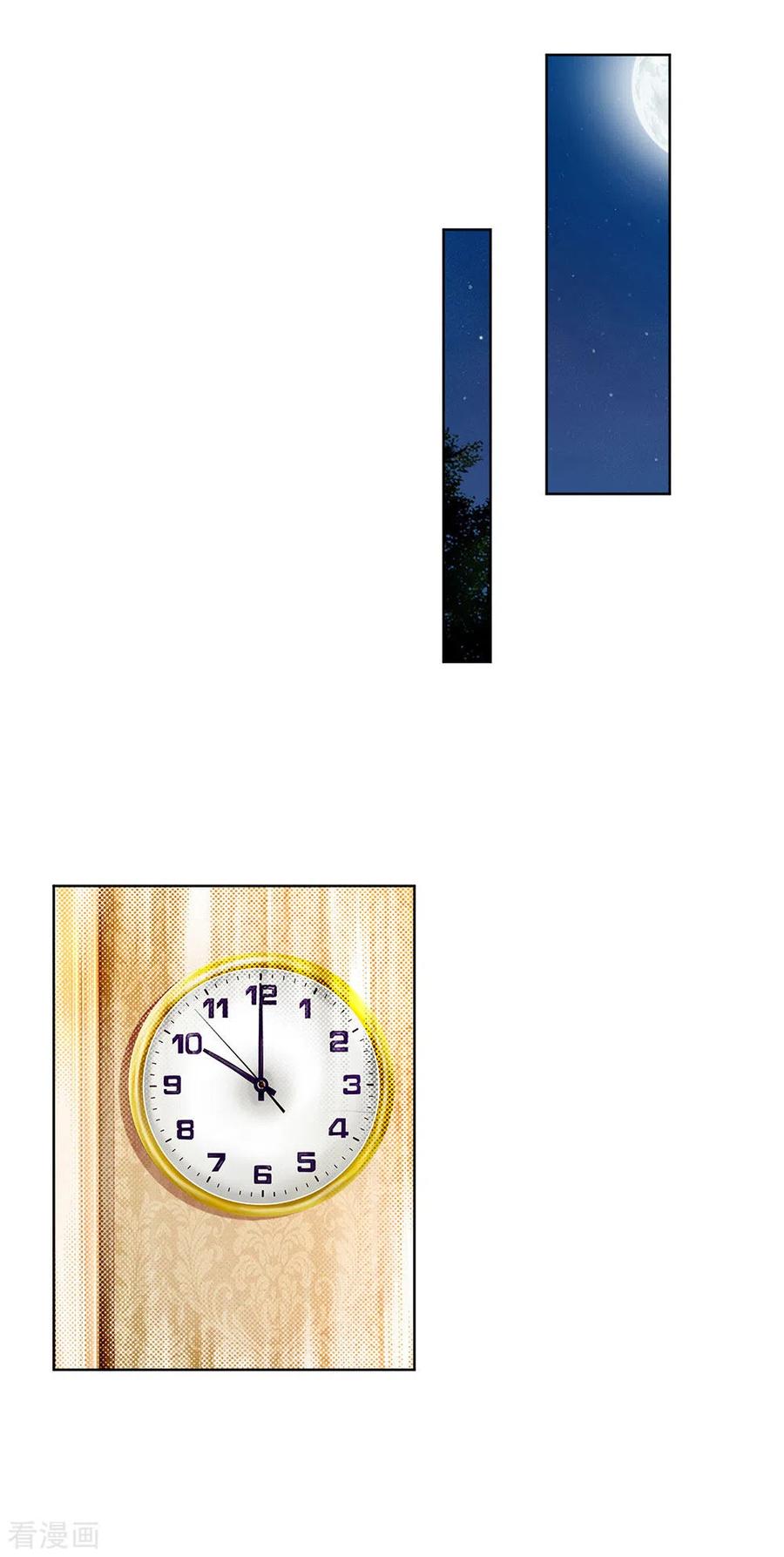 妈咪快跑：爹地追来了217话 就这样结束了吗？