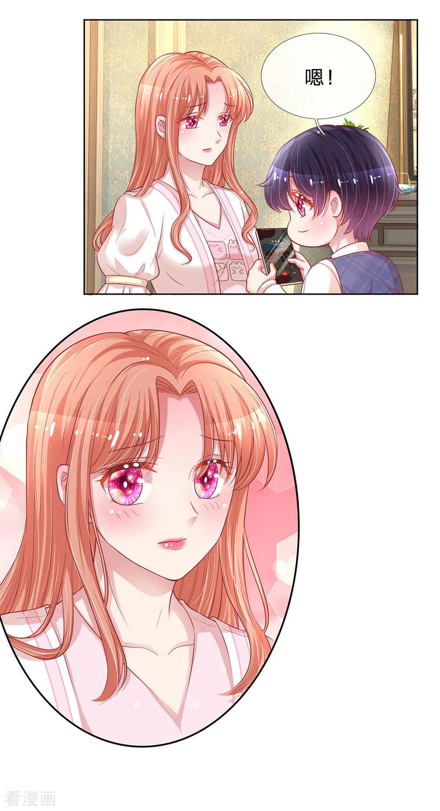 妈咪快跑：爹地追来了217话 就这样结束了吗？