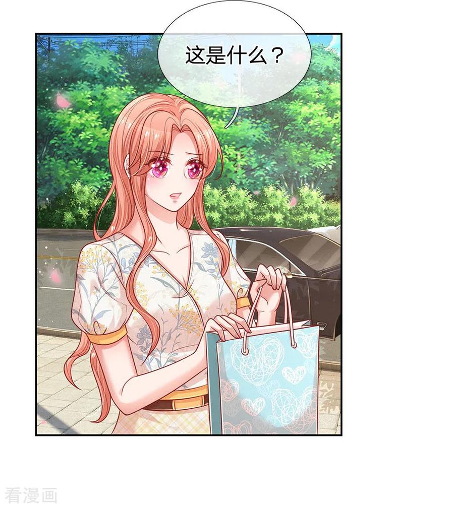 妈咪快跑：爹地追来了222话 “可靠”的助理？