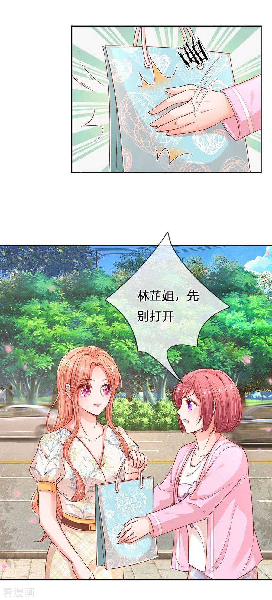 妈咪快跑：爹地追来了222话 “可靠”的助理？